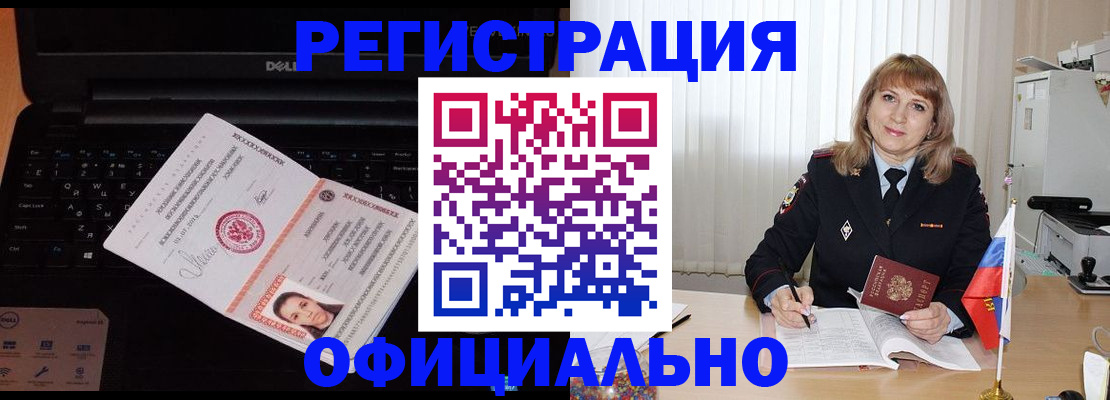 регистрация для школы в Невинномысске