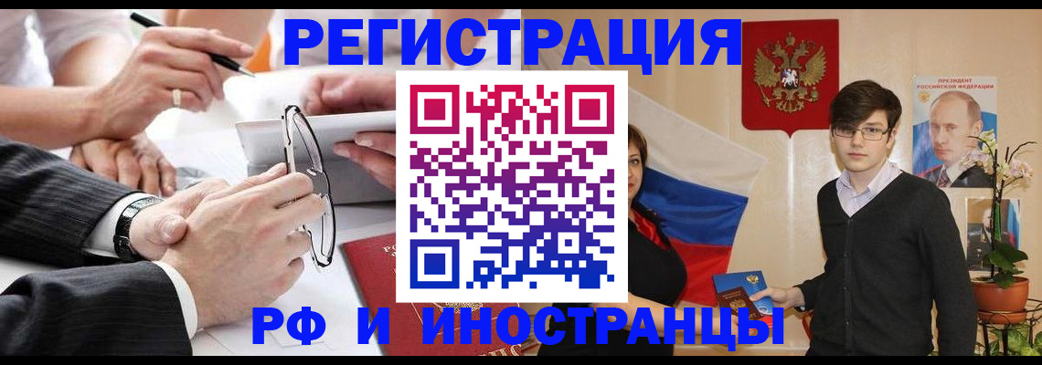 регистрация для дет. сада в Невинномысске